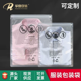 塑料食品袋;塑料自封袋;休闲食品包装