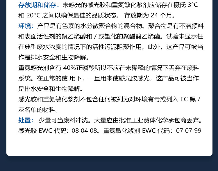 详情-28.jpg