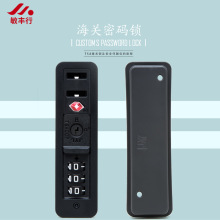 产地货源箱包海关锁行李箱内嵌锁旅行箱拉链锁布箱密码锁箱包配件
