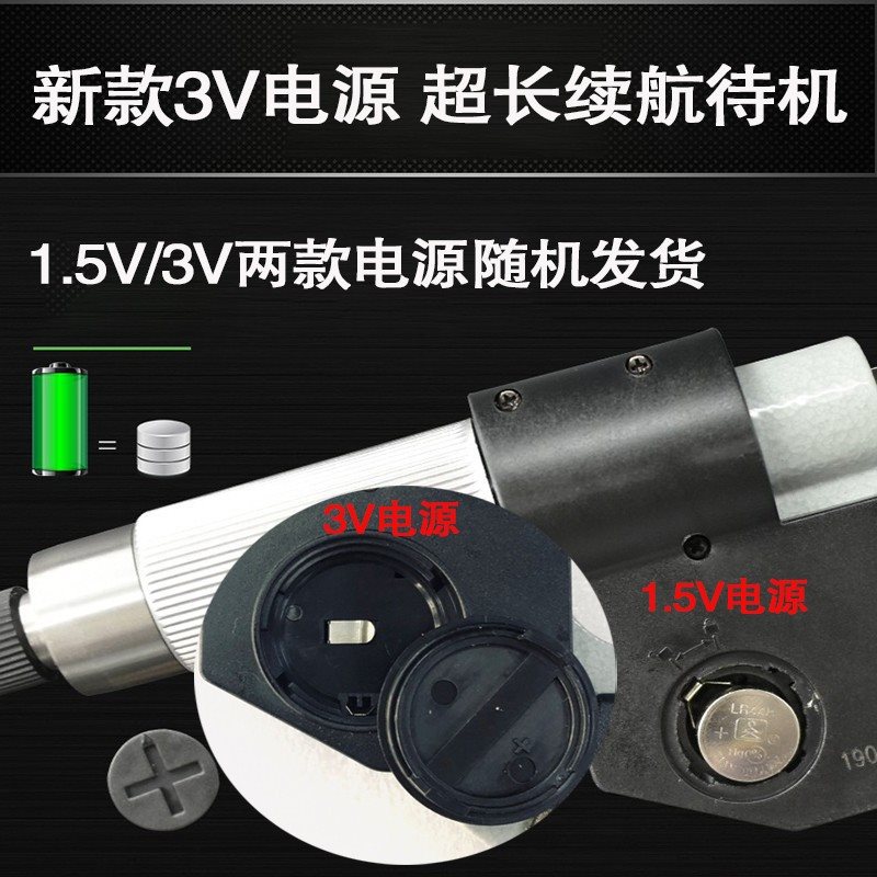 青量数显叶片刀口薄片电子外径千分尺0-25/25-50mm0.001测槽测槽