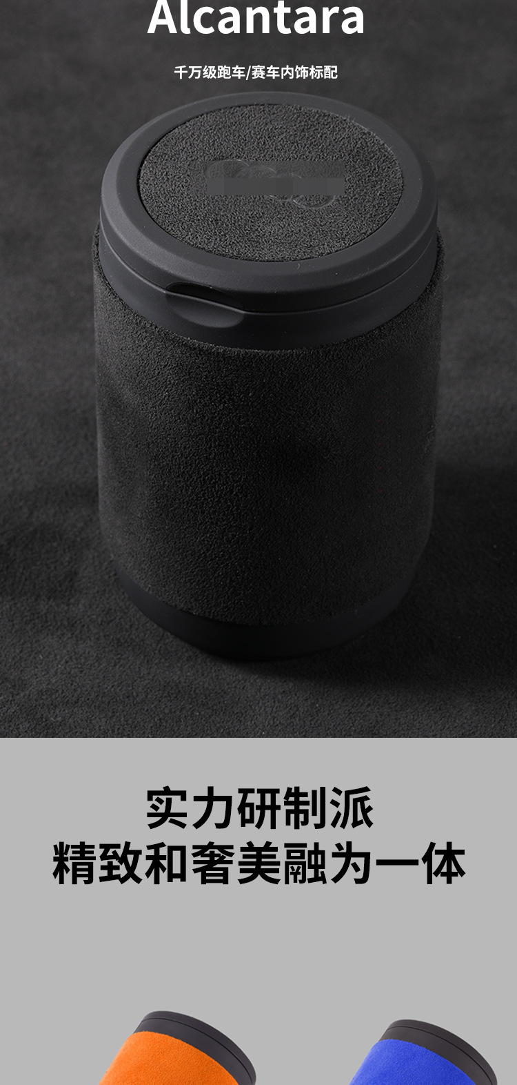 Suitable for Audi Car Ashtray New A6L/A4L/A3/A7/Q5L/Q3/Q2L/Q7 Classy Suede Model
