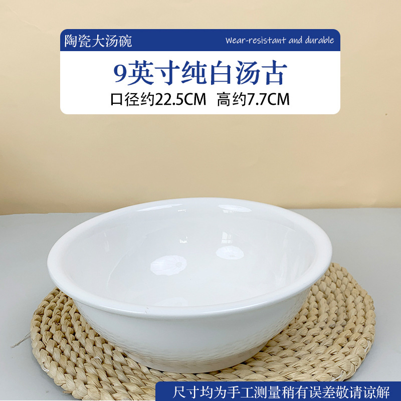 9 "수프 고대 그릇