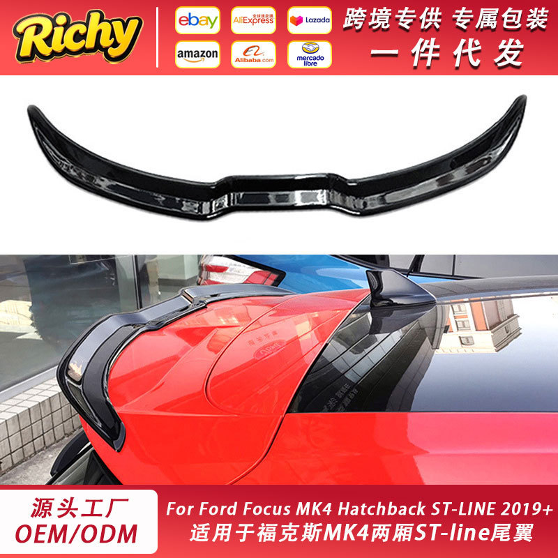 Suitable for Focus Mk 0.2kg St-Line 19-26 Rear Wing Modification Focus Painted Blade-Style Rear Wing Suitable for Focus Mk 0.2kg St-Line 19-26 Rear Wing Modification Focus Painted Blade-Style Rear Wing