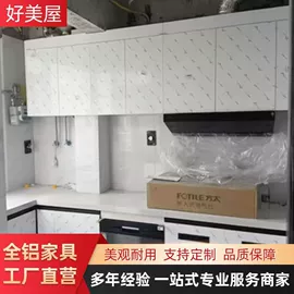 厨房壁橱;全屋定制;其他厨房家具