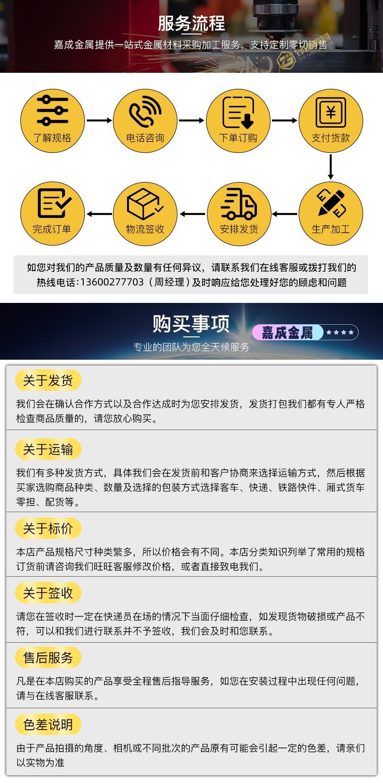 23609371240_671042670_副本