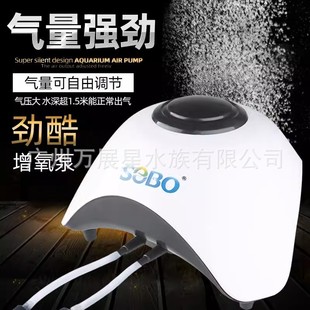 Songbao fish tank oxygen pump oxygen pump ultra-quiet single-hole machine fish farming mute oxygen machine small household 860A