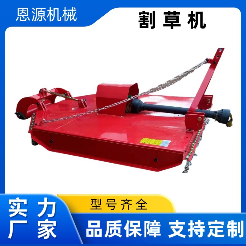果园割草机大型拖拉机带农用旋转式树林割草机打草机草坪修剪机