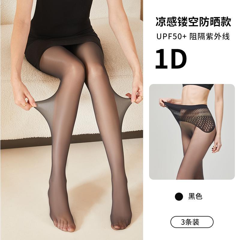 3 블랙 [업그레이드된 1D 자외선 차단제]