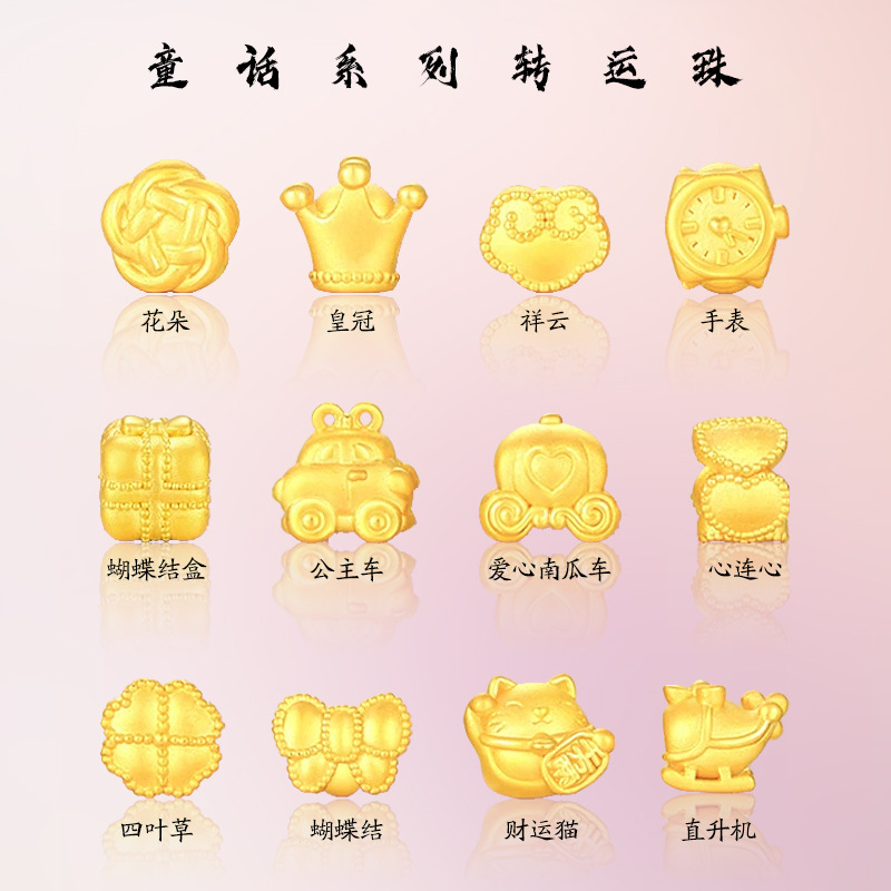 Ancient gold fairy tale series bow four-leaf clover pendant bracelet beaded DIY rope accessories