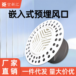 Factory Direct Sales Dropshipping Fresh Air System Ultra-Thin Narrow Edge Invisible Borderless Decorative Cover New Exhaust Air Hood