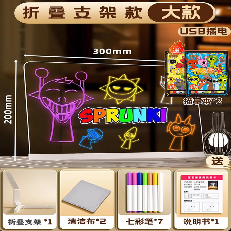 子供diy発光画板アクリル透明タブレット掲示板は発光絵と字を書いて展示します。|undefined
