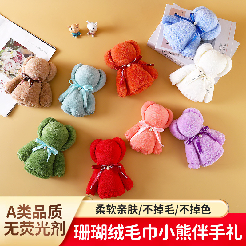Coral Velvet Bear Shaped Towel Souvenir Return Gift Holiday Gift Opening Welfare Store Celebration Event Small Gift