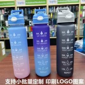 运动水壶;其他杯子;塑料杯