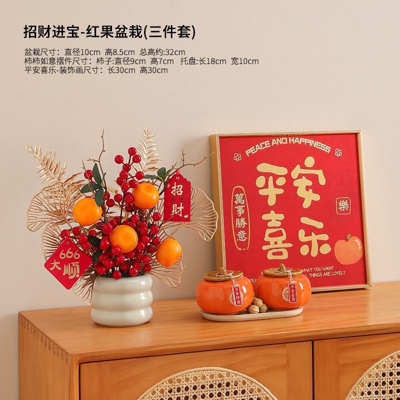 Plantas de imitación de jardinería interior paisajismo decoración de riqueza fruta sala de estar ventana flotante porche TV gabinete decoración de escritorio flores falsas
