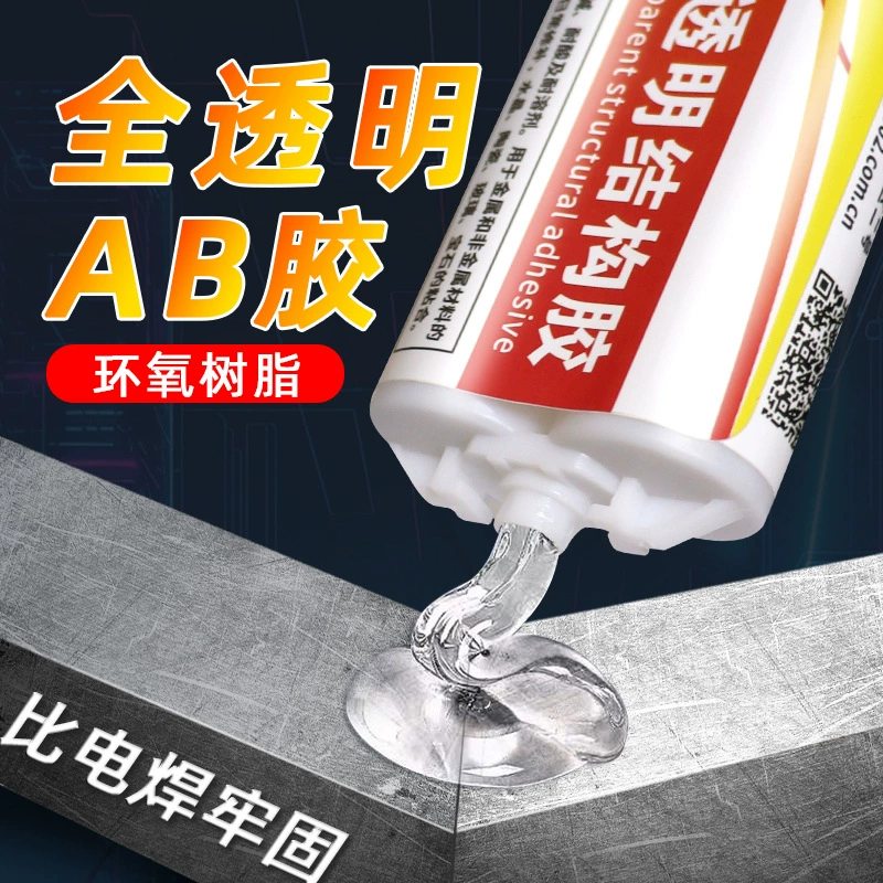 Клей Zhuolide AB для металла, дерева, пластика, камня, плит, литья 8012/8018/8810w