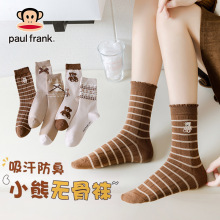 美拉德系卡通小熊中筒袜 秋冬设计感复古森系女生潮袜长筒袜棉袜