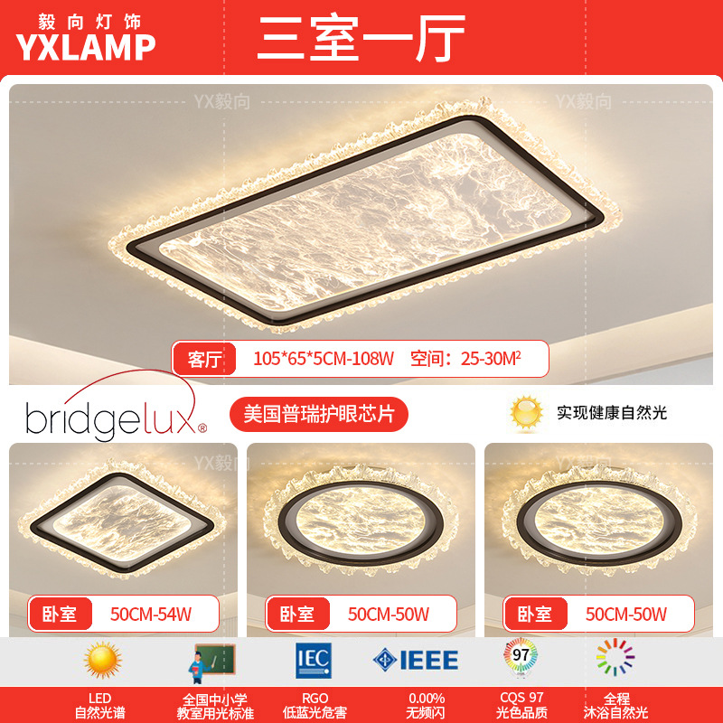 2025 nueva luz de techo de sala de estar italiana de espectro completo para proteger los ojos de lujo lujoso sensación de alto nivel dormitorio principal comedor dormitorio luz