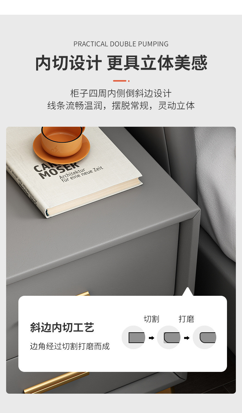 复制_床头柜简约现代床边柜轻奢高级感皮质小型家.jpg