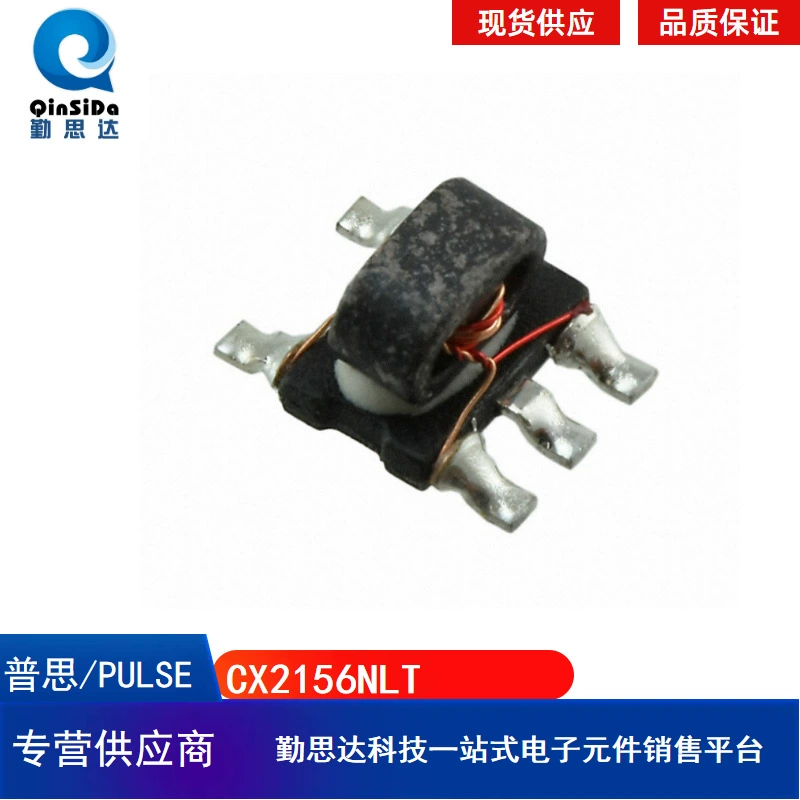 Импульсный трансформатор CX2156NL PULSE сетевой порт трансформатор CX2156NLT оригинальный аутентичный
