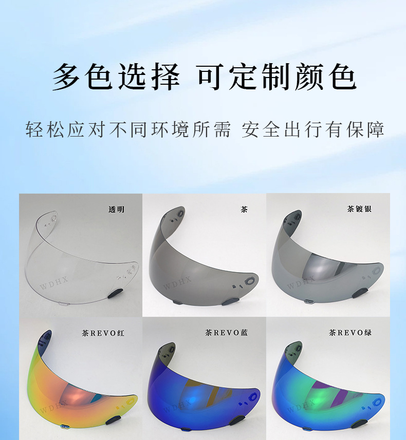 Rs-1 Lens Qualifier Dlx Mips Rs-1 Day and Night Universal Color-Changing Helmet Lens Anti-Fog Accessories