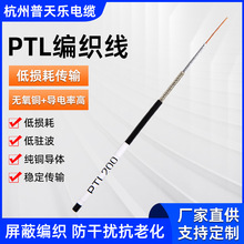 ������PTL200���l��������6G�v��1.2���l������