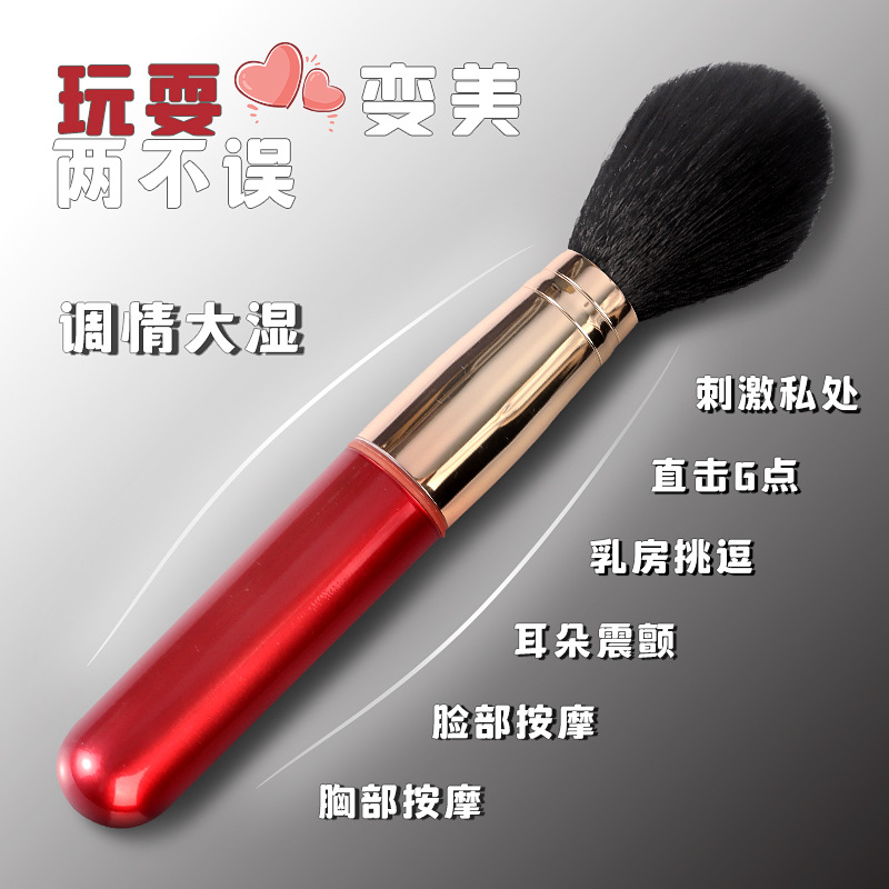 Juguetes sexuales para adultos alternativa SM burlas coquetear cepillo de Fundación vibrador cepillo de pelo femenino vibrador masturbación dispositivo al por mayor