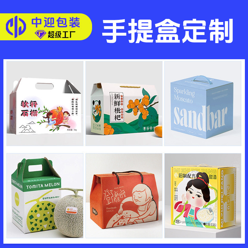 Caja de regalo de embalaje de alta calidad, caja de regalo portátil de alta calidad personalizada, caja de cajón de tipo libro de absorción magnética, cubierta de alimentos personalizados