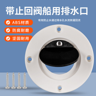 ������ͧ��ˮ��ֹ���yABS���ϴ�β��ˮ����ˮ��ˮ�ڶ��^���w���