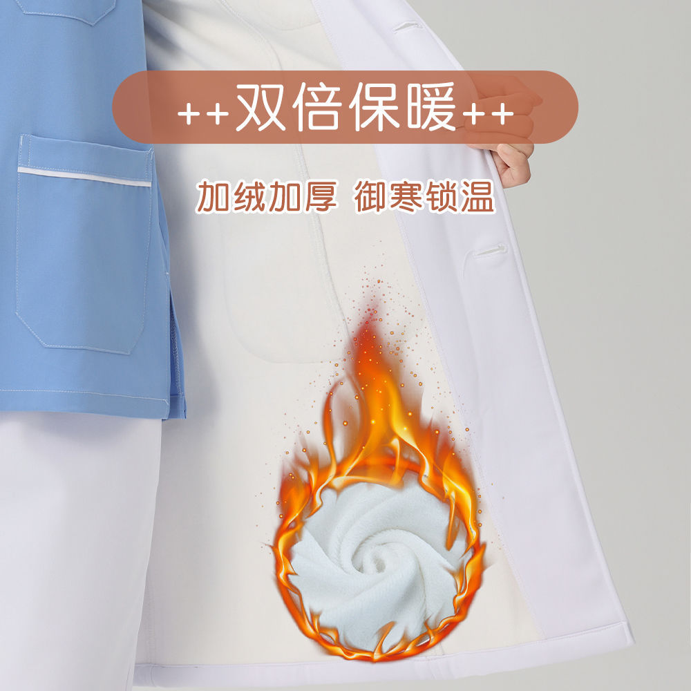 南丁格尔加绒白大褂长袖冬季加厚医生外套工作服女护士服值班棉服