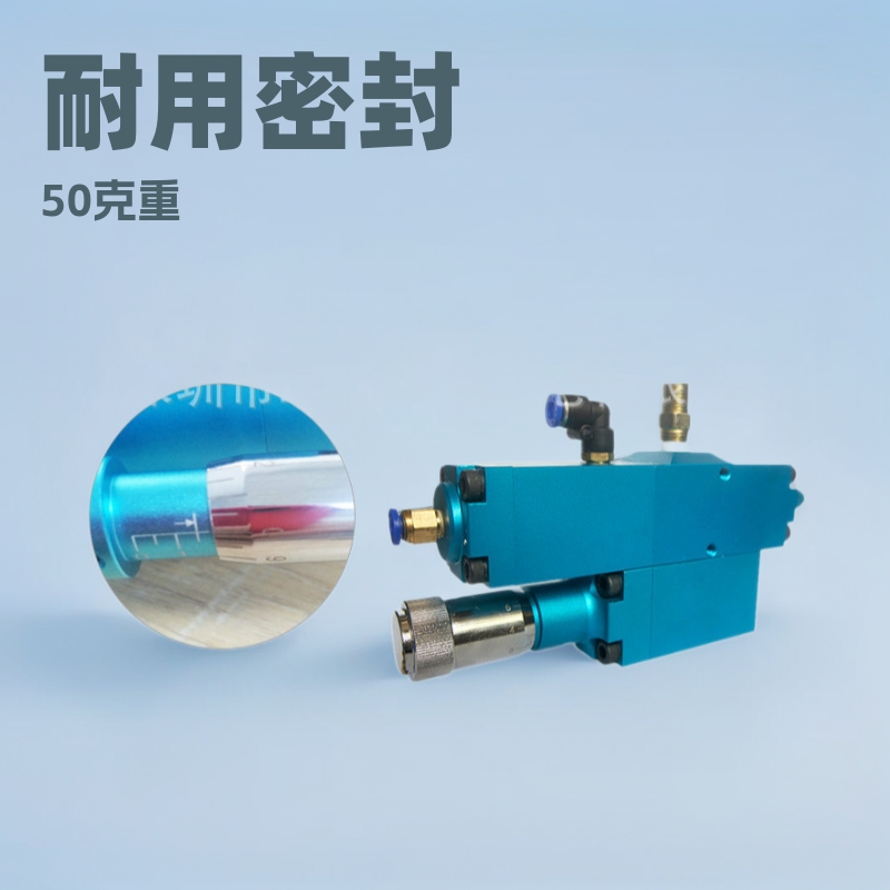 50克定量阀  油脂定量阀 流量控制阀 点油阀