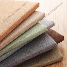 家用凳子垫子棉麻办公室座垫坐垫夏季学生宿舍椅垫屁股垫椅子