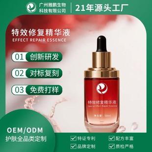 ��Ч�ޏ;��AҺ �Q�����t����  �����ճ��� ��OEM���ӹ���