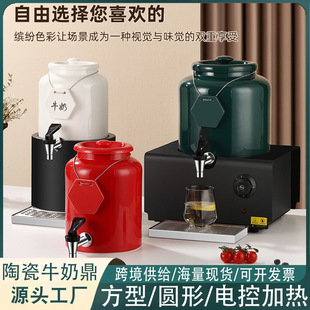 4���մ�ţ�̶�10���Ƶ���������͠t���{���Ȼ���늼ӟᱣ��