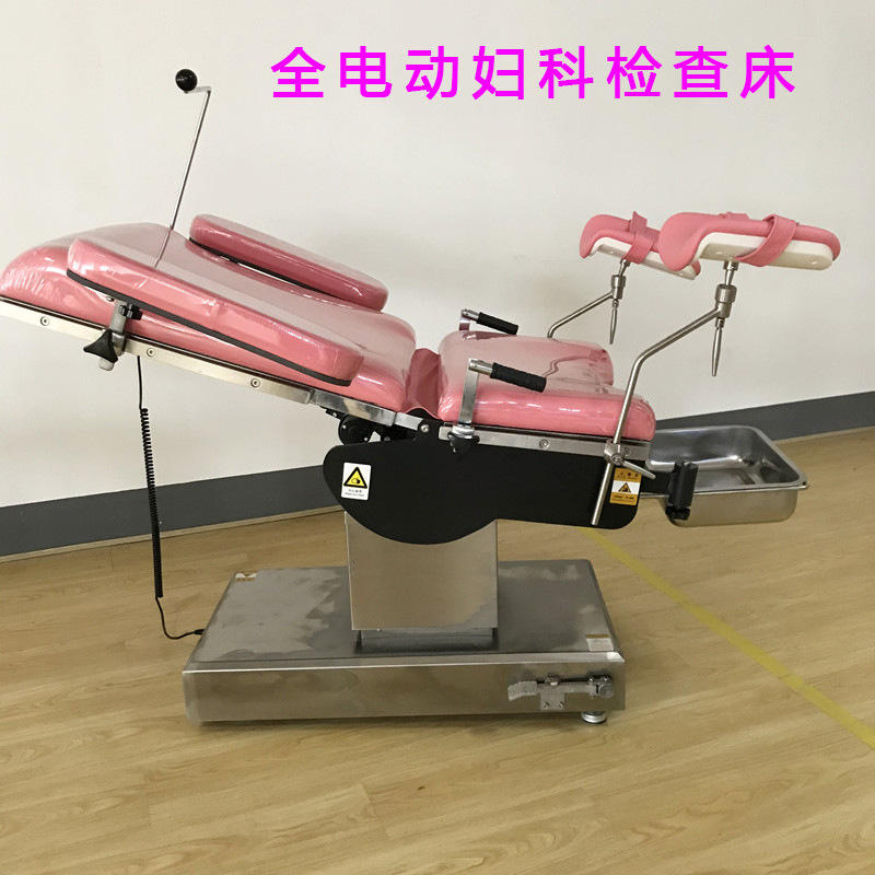 电动妇科检查床医用多功能妇科手术床私密冲洗床门诊人流手术产床-阿里巴巴