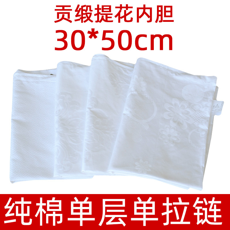 30*50cm 면[새틴]