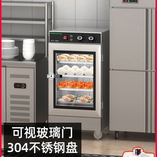 In-Stock Commercial Electric Steamer for Rice and Buns, Small Kitchen Glass Door Steamer
