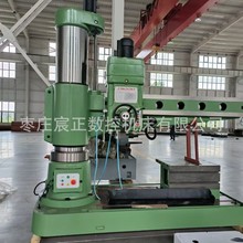 实体厂家供Z3063液压钻床钻孔攻丝锁紧自动升降打孔机电动摇臂钻