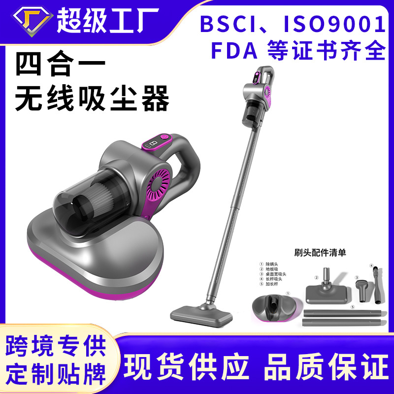 Cross-Border Household Wireless Vacuum Cleaner with High Suction Power, Mite Removal Device, Suction and Mopping All-In-One Handheld Vacuum Cleaner, Car-Mounted Floor Cleaning Dust Remover