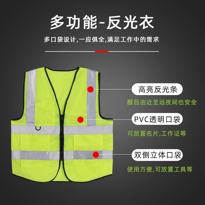 透气反光背心园林反光定作建筑logo工地工作服印夜间环卫反光马甲
