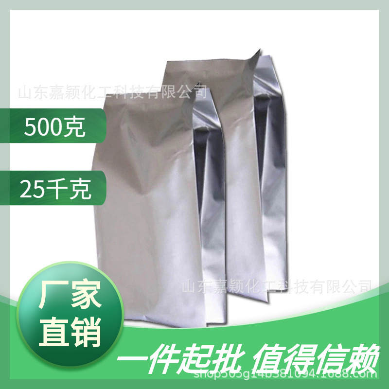 Spot Supply of Phenol-Formaldehyde Adhesive Resin Adhesive Resin Ortho-Methoxy Resin Small Amount of Order Package Spot Supply of Phenol-Formaldehyde Adhesive Resin Adhesive Resin Ortho-Methoxy Resin Small Amount of Order Package