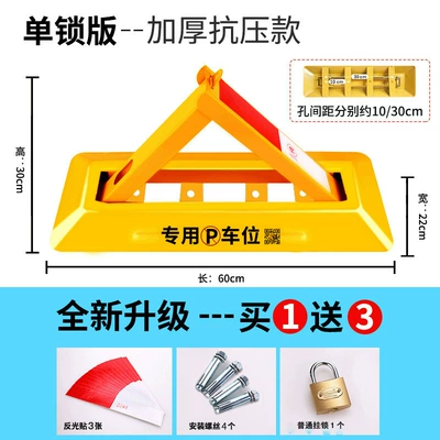 Car lock — Pile - upgraded-thickened-version-ordinary-padlock