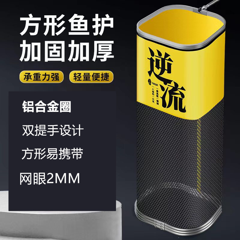 정사각형 23/ 1.5m 카드 가장자리 [단일 보호] 역류