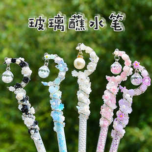 Trendy Glass Pen Dip Pen Colored Ink Colorful Crystal Writing Fountain Pen Set High Aesthetic Ancient Fairy Style