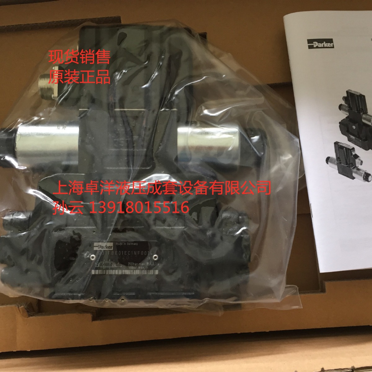 现货销售  D31FBE01EC1NF00  D31FBE01EC1NF00