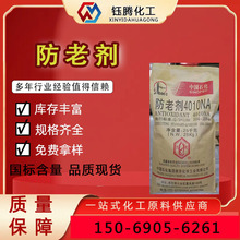 ˷τRD4010NA z ݆̥| I τ