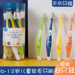 Jeklin Children's Toothbrush Tub 8 Pack Cartoon Dinosaur Anti-Cavity Small Head Soft Bristles Wholesale