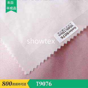 T9076 20D�Q�l���zѩ�� ���aӡ���ײ����װ��Ʒ��]ϵ������