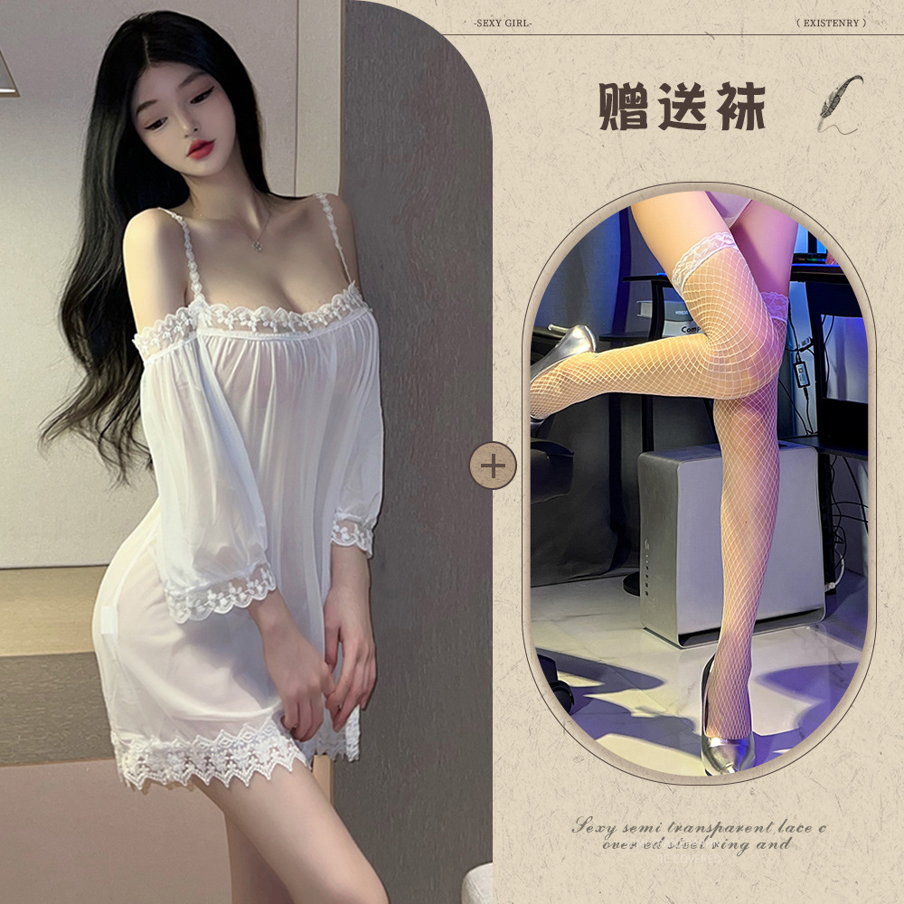 화이트 화이트 그물 양말