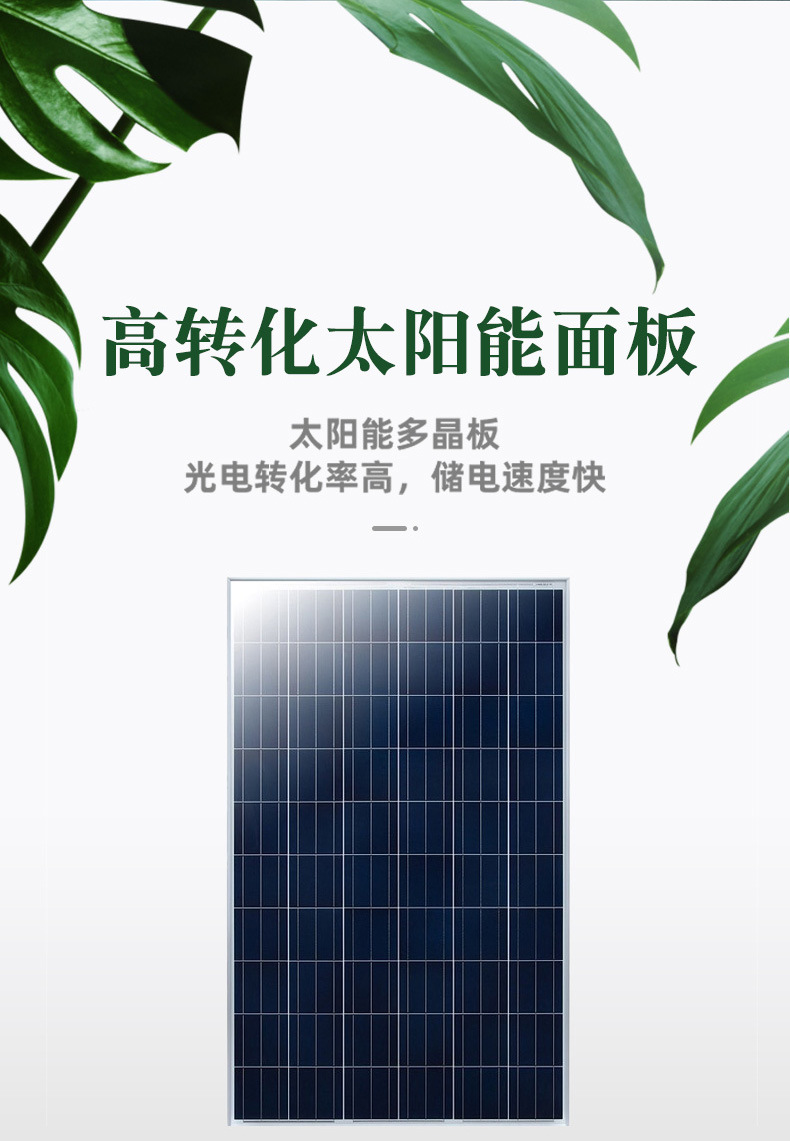 太阳能路灯-(1)_02