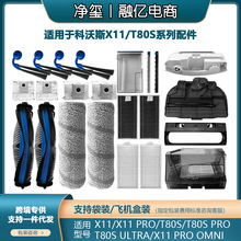 �m��춿���˹�ߵؙCX11/T80S�V�W���߅ˢ�Lˢ�LͲ�ϲ��m���m��